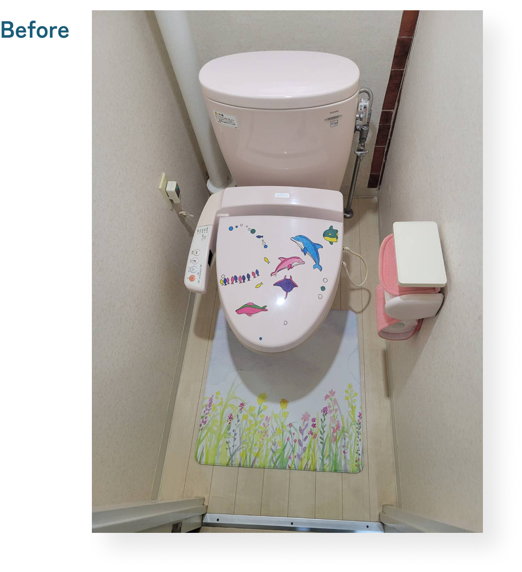 マンションのトイレリフォーム物語Before
